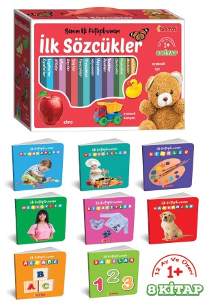 كتب تعليمية للسنين 0-3 مكتبي الأول - مجموعة تعليمية - Diytoy