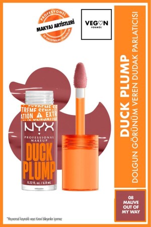 (منز-دك بلومب بلومب ليب جليس - 08 ماويف خارج طريقي) - Nyx Professional Makeup