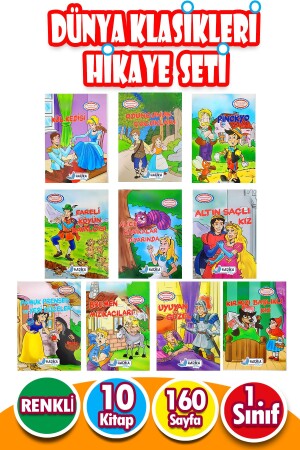 من مجموعة من الكلاسيكيات العالمية 10 كتب للواحد و 1 - Harika Kitap