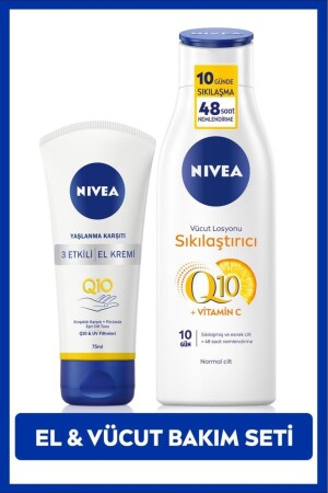 م.ن.ز- كيو10 و فيتامين سي لوشن جسم قوي 250 مل و كريم يد مكافحة الشيخوخة 75 مل - Nivea