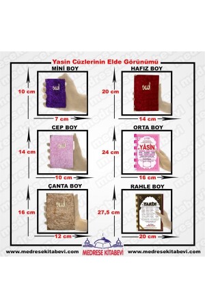 10 Stück Tüllbeutel Trauerbuch Juzu Rose duftende Gebetsperlen Audio-Hören, Geburt, Mawlid-Geschenk, Kabeli 511511999 - 7