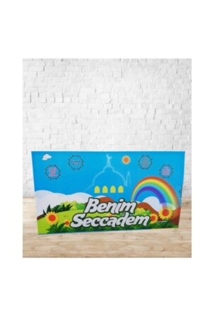 صلاة من صوت (منز) 100 - Ayfa Basın Yayın