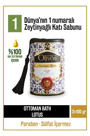 100 % natürliche osmanische Lotus-Olivenöl-Festseife, Handseife, Ottoman-Serie, türkisches Bad, duftend, 2 Stück, 100 g, 15301024 - 2