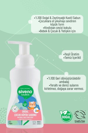 100 % natürliches Olivenöl, Kastilien-Schaumseife für Kinder, intensiv feuchtigkeitsspendend, reinigend, pflanzlich, vegan, 250 ml - 8