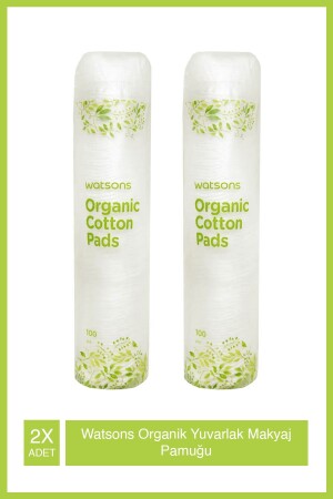 ميكابيكا من المواد العضوية 100 قطعة - Watsons