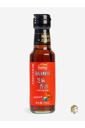 %100 Susam Yağı ( 100% Sesame Oil) -150ml - 1