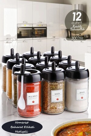 مـنـز-12 - قطعة 300 مليل زجاجي وعاء مع غطاء و ملعقة و علامة هدية - Homerest