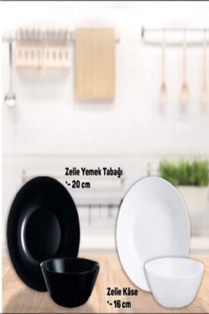 (منيز) - (أركوبال) (زيلي) الأسود 12 قطعة عشاء لـ 6 أشخاص، 20 سم لوحة عشاء فارغة، 16 سم وعاء حساء، - Luminarc