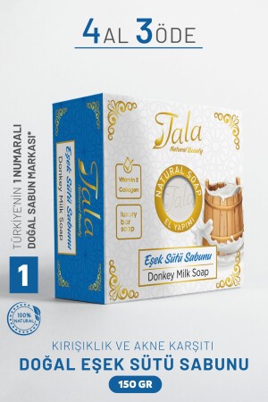 صابون حليب العمار الطبيعي من المضادات للجلد والعظم 150 جر - Tala
