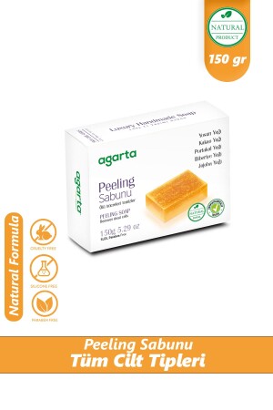 صابون منقذ الحمى ومضاد الحمى و التجفاف مع ألياف الحمام 150 جرام - Agarta
