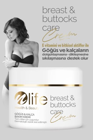 كريم رعاية الصدر والخصر، رفع وإصلاح، كامل الجلد 150 مليل - Nlife