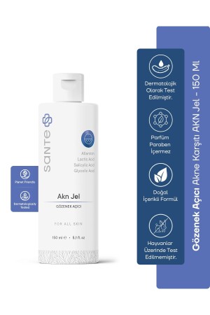 جيل تنظيف الوجه من مكافحة الفقر والفقر 150 مل SNTPLSAKNJL - SantePlus