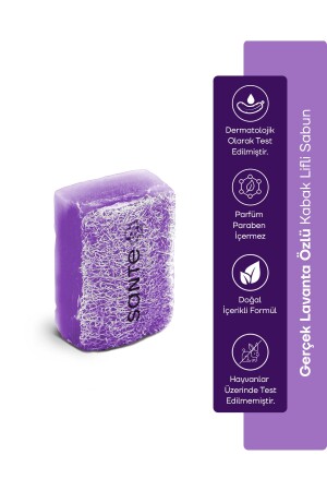 صابون (مضاد للدلاء والجلد) 160 جرام SPSB07 - SantePlus