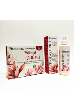 الشاي من النباتات من النباتات من النباتات من النباتات من النباتات من النباتات من النباتات من النباتات من النباتات من النباتات من النباتات من - Biodermine