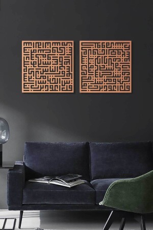 سورة فالك و نص مجموعة من 2 لوحات معدنية كوفية إسلامية - لوحات جدارية دينية - نحاس - وام085 - Wall Art İstanbul