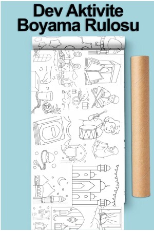 نشاط التلوين في شهر رمضان 2 متر الأطفال الحدائق الاطفال و نشاطات الأسرة - Ceo Design