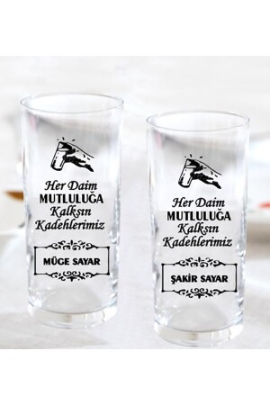 2 Li Raki-Glas mit dem Namen Always Happiness 7458996 - 2