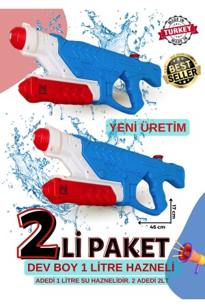 (مينز-2) مضخات المياه - Zanur