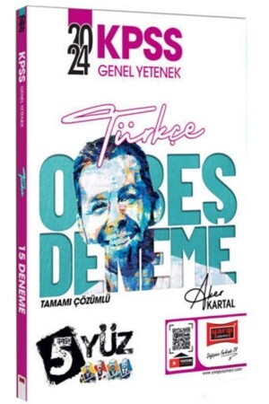 منز-القاضي 2024 كبسس تركية 5مئة و15 محاكمة مع الحل - أكر كرتال - Yargı Yayınları