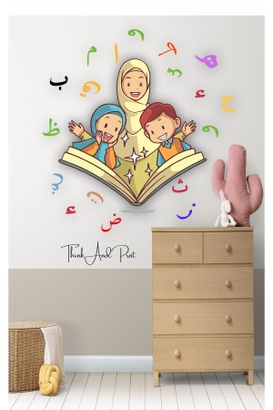 ديكورات على موضوع رمضان - القرآن قراءة الحروف العربية رمضان الأرقام الصفحات الجدار الزجاجي الملصق مجموعة 25 × 100 - Think And Print