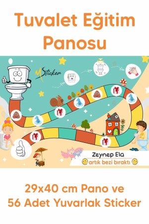 مادة التدريب على المرحاض التدريبي و المرحاض التعليمي 29x42 سم - Msticker