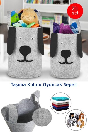 2'li Set Taşıma Kollu Köpek Figürlü Oyuncak Saklama Kutusu Ve Kirli Çamaşır Sepeti - Helen's Home