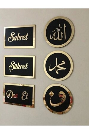 3 Adet Yuvarlak Sabret- Şükret- Dua Et - 3 Adet Dkdörtgen Allah- Muhammed- Vav 6 Lı Set - 2