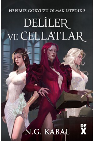 (مينز) - كُلّنا أردنا أن نكون السماء 3 - المجانين والقاتلين - Dex