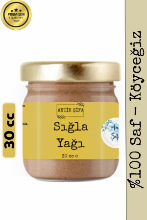 زيت النبخ من النظام التنظيمي 30 سي سي - 100% زيت النبخ من النبخ من النظام التنظيمي - Antik Şifa