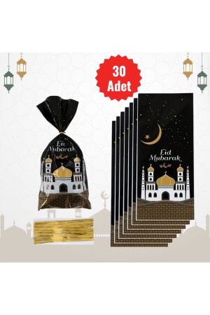 30 Adet Ramazan Temalı Hediye Poşeti (27 CM X 12.5 CM)- Bağlamalı (KURABİYE- ŞEKER- HEDİYE- HURMA) - 1