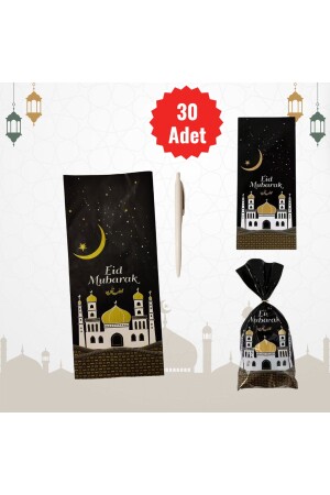 30 Adet Ramazan Temalı Hediye Poşeti (27 CM X 12.5 CM)- Bağlamalı (KURABİYE- ŞEKER- HEDİYE- HURMA) - 5