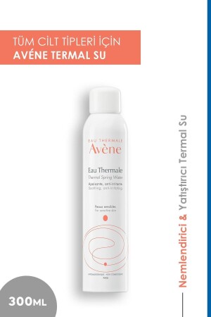 المياه الحرارية 300 مل 3282779003131 - Avene
