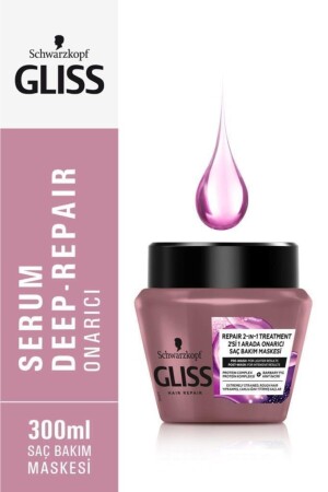 ماسك رعاية الشعر 300 مل - Gliss