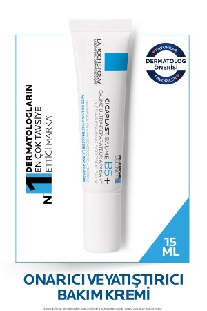 كريم إصلاحي للكرّة الجافة والإغضابية 3337872418730 - La Roche Posay