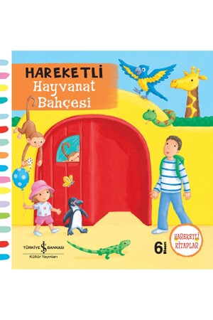 حديقة حيوانات متحركة من منظمة 