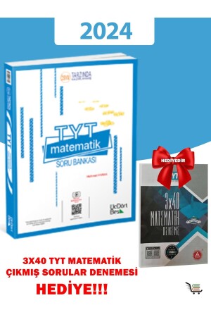 345- 2024 Modell TYT Mathematik-Fragenbank mit Testgeschenk!!! - 2