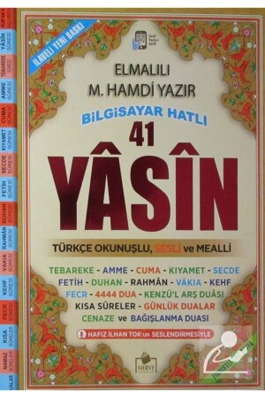 41 Yasin mit Computerlinie (RAHLE BOY) - Elmalılı Muhammed Hamdi Yazır - 2