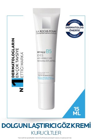 كريم العين المضغوط مع حمض هيلورونيك وفيتامين ب5 15 مل - La Roche Posay