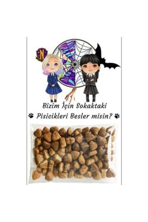 (منز) - الأربعاء هدية طعام القط 5 قطع - Parti Dükkanım