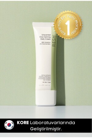 كريم يومي للاسترخاء من المواد الغذائية من المواد الغذائية - كريم رطوبة نباتية نباتية نباتية 50 مل ريشاب04 - RESH LAB