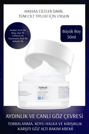 كريم ضد التجاعيد تحت العين لتحويل العين، أكياس تحت العين ودورات مظلمة 50 مل - Hylovel
