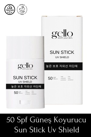 كريم الشمس من 50 SPF - شمس ستيك Uv Shield - Gello