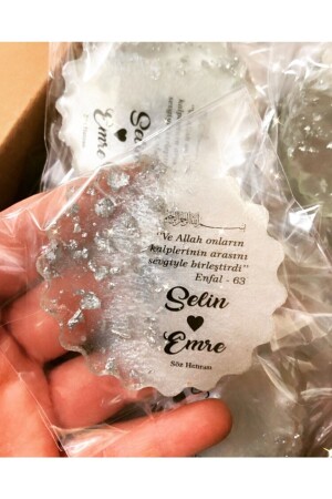 هدية من الـ 