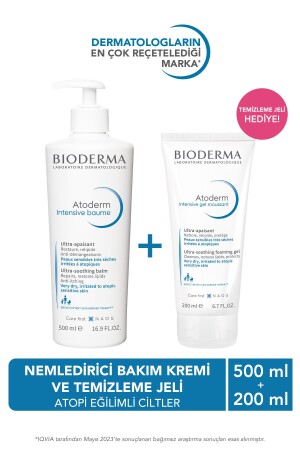 كريم إصلاح رطوبة الجلد والنظافة الجيل مزدوج الميزة مجموعة 500 و200 مل - Bioderma