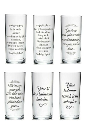 مجموعة مطبوعة من 6 نظارات و نظارات راكي 45435ece5454353 TYC00431035908 - Paşabahçe