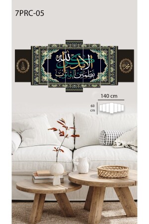 7 Parça Dini Mdf Tablo - 7prc-05 - 140x60-ramazan Hediyesi-ramazan Süsü - 2