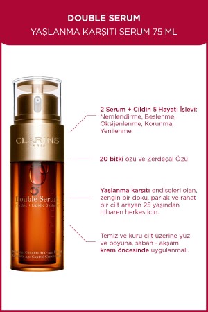 مينز- سيروم مزدوج 75 مل سيروم مضاد للشيخوخة CLR426922 - Clarins