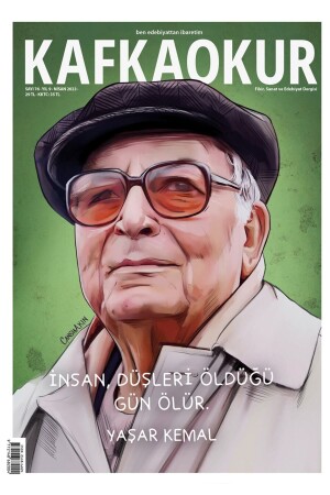 النسخة 76 من مجلة 