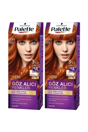 ألوانها المميزة للعين 7-77 النحاس المكثف - Palette