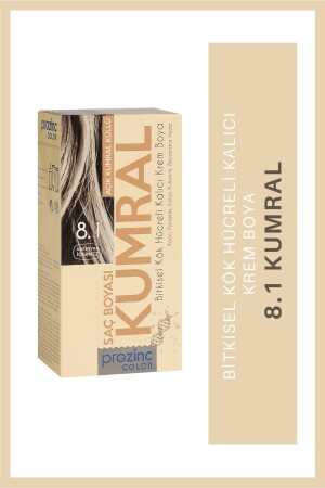 8 .1 أوبورن - صبغة دائم للشعر من الأعشاب خالية من الأمونيا - Prozinc